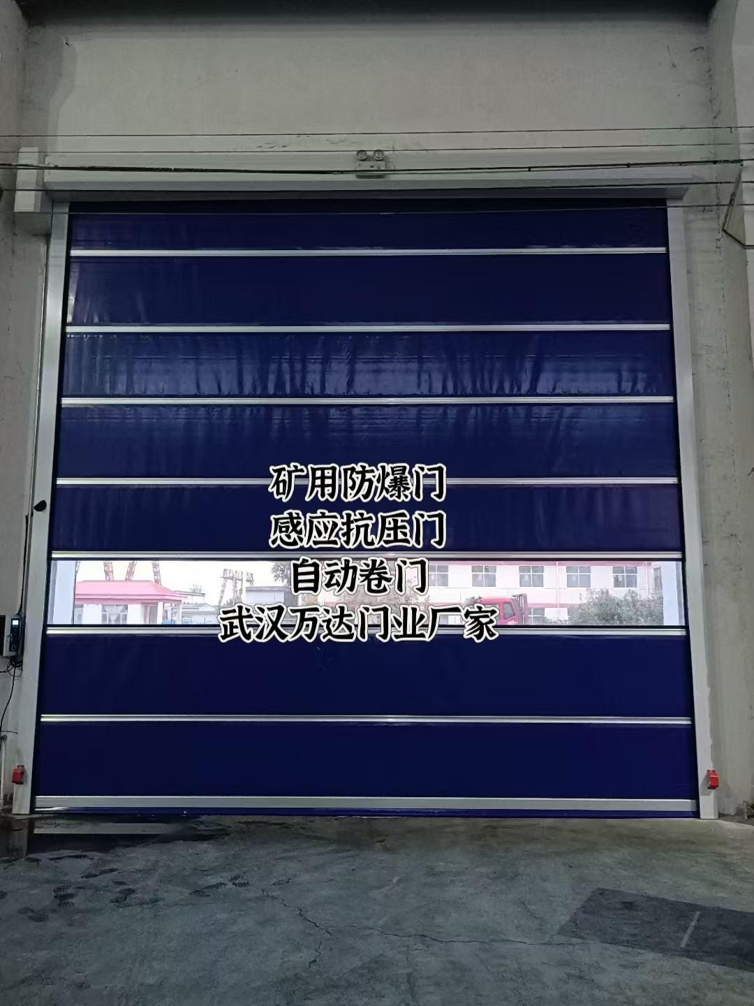 南澳自动调节风门,感应风控风窗